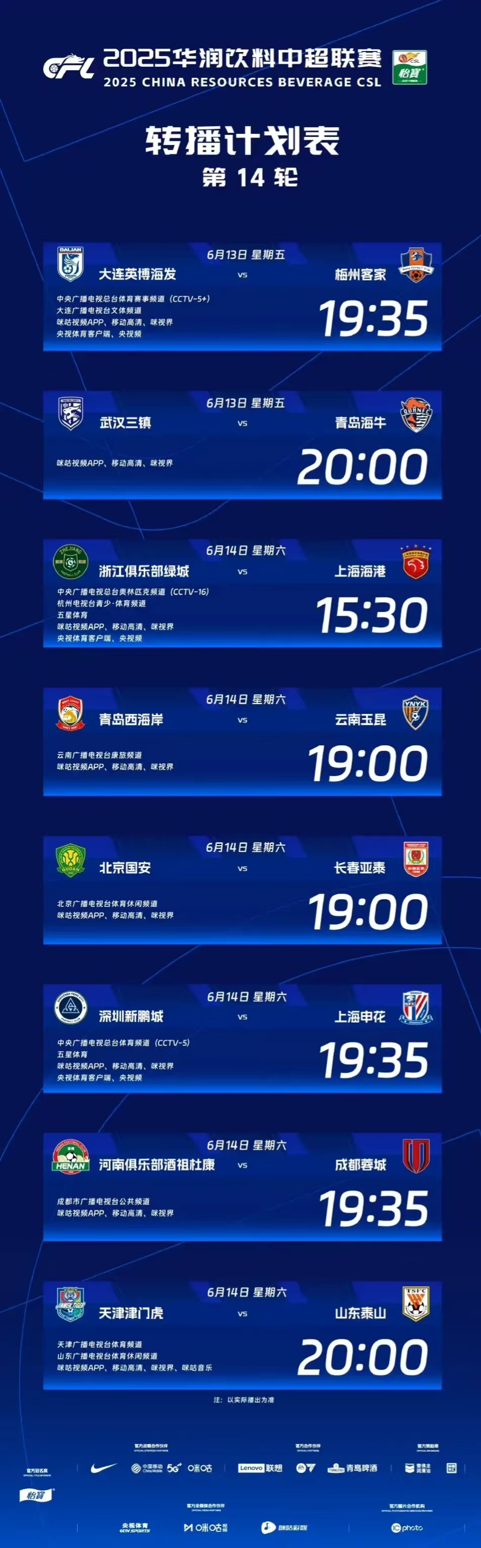 爱游戏体育下载-欧冠倒计时;北京国安今晚内部沟通;细节引发关注;压力陡增;年轻球员得到机会的简单介绍