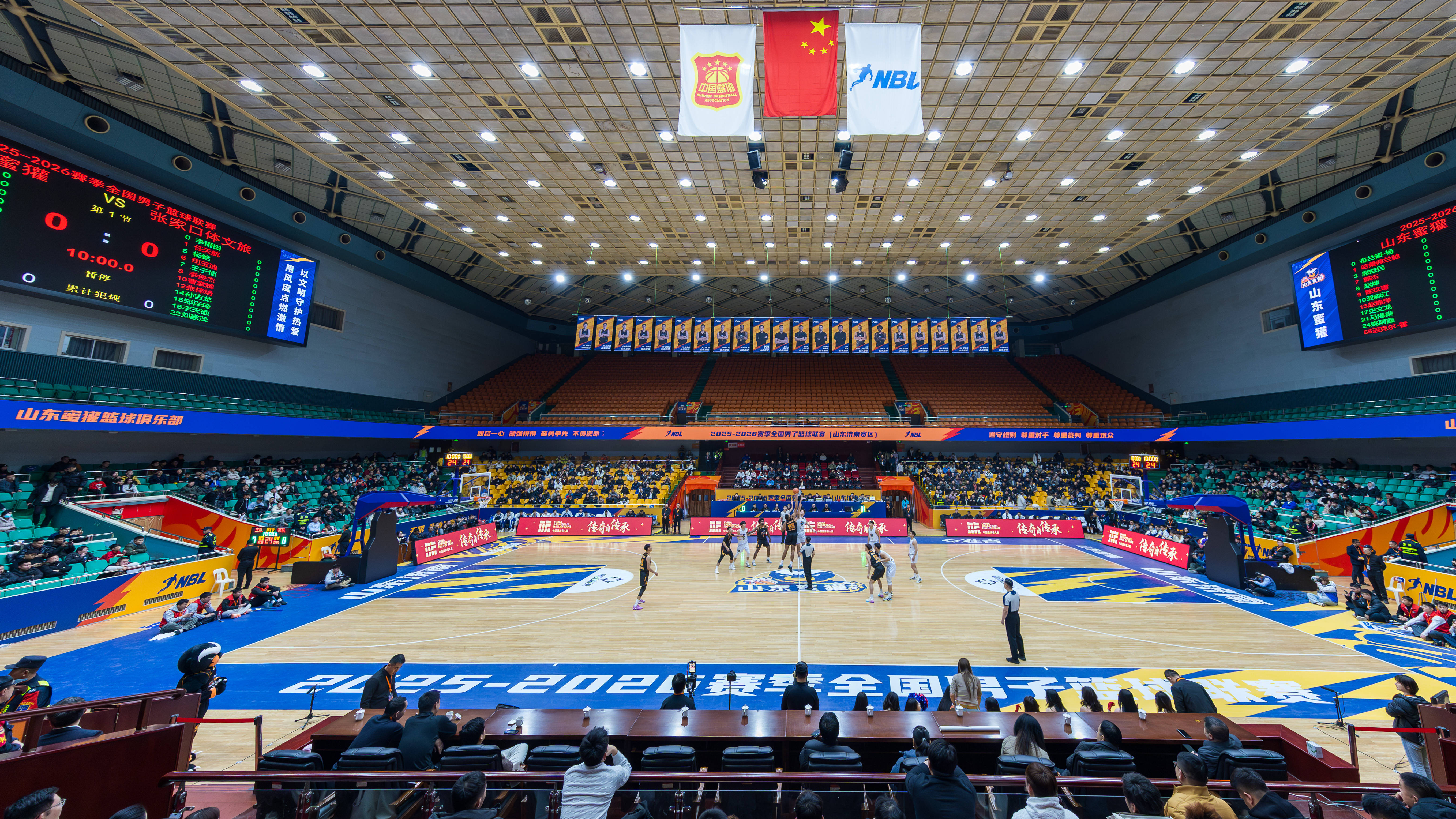 爱游戏体育下载-包含山东男篮迎NBA常规赛关键赛，国际比赛日调整名单，底气十足，球队文化再被提及的词条